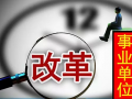 Ո2020ǰ@ЩI(y)λȫD/صV//yL/r(nng)