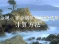 Va(chn)(ch)Ӌ(j)㷽̫ȫǽٵV