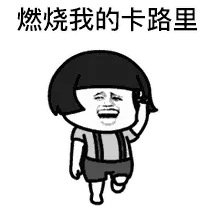 DƬԴhttps//www.fabiaoqing.com/biaoqing/detail/id/572898.html