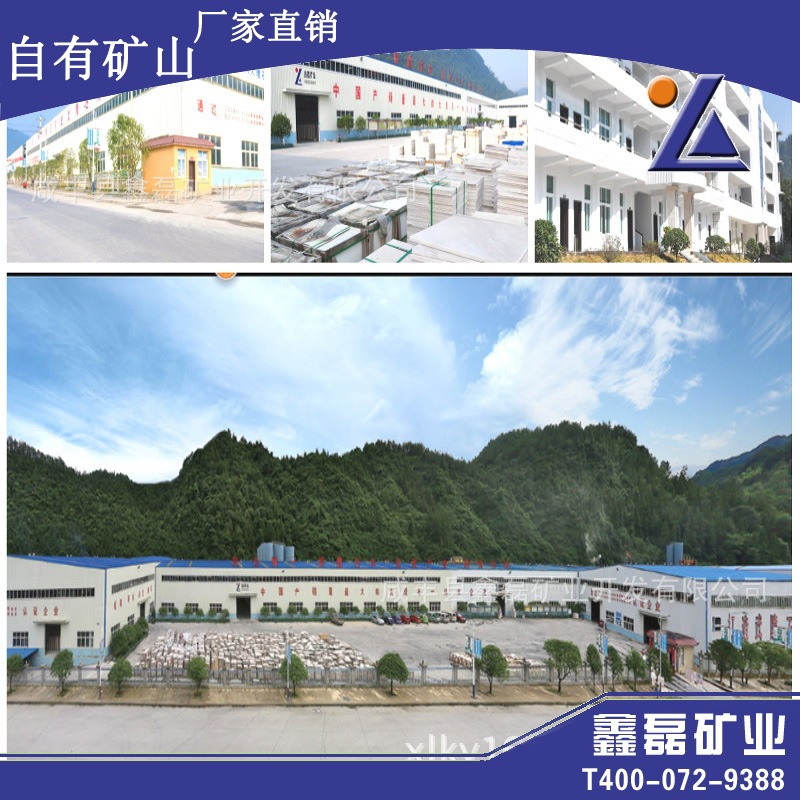 定制 鑫磊礦業(yè) 優(yōu)質(zhì) 自有礦山 紅線白玉 米黃玉 石材石料