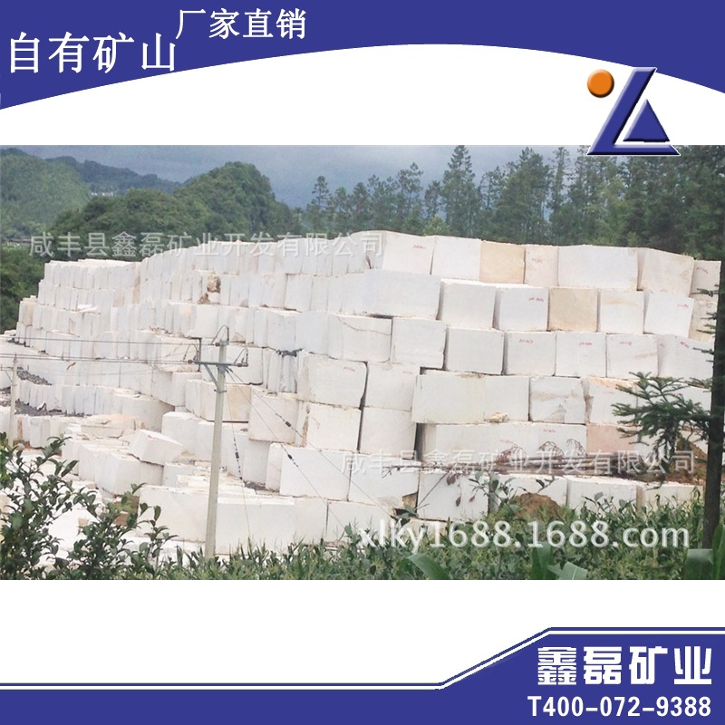 定制 鑫磊礦業(yè) 優(yōu)質(zhì) 自有礦山 紅線白玉 米黃玉 石材石料