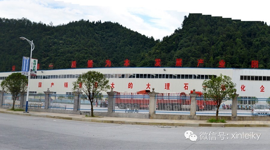 【自有礦山】 文化中心 專用 藝術(shù)裝修 安琪米黃 新品石材