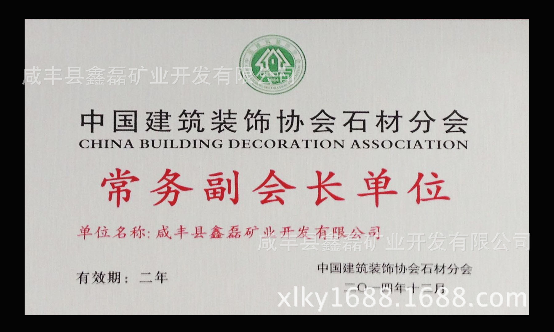 【自有礦山】 文化中心 專用 藝術(shù)裝修 安琪米黃 新品石材