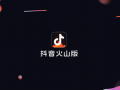 ǰɽСҕl鶶ɽc֡_ײˆ