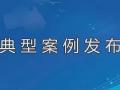 ͰVa(chn)YԴ(ch)u䰸`εģ(yng)̎