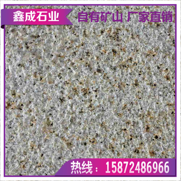 SPʯ3Yellow Granite G682