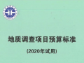 2020Ї(gu)|(zh){(dio)ֵ|(zh){(dio)A(y)(bio)(zhn)tゃ߀2007?