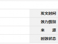 |(zh)YԴP(gun)ڼӏ(qing)|(zh)YϹ֪ͨ