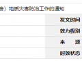 |(zh)h(hun)YԴP(gun)ڼӏСW(xu)УУ^(q)ᣩ|(zh)(zi)ιͨ