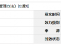 Va(chn)YԴȻYԴkdP(gun)ӡl(f)VI(y)(qun)ӛϢk֪ͨ