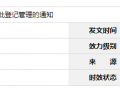 Va(chn)YԴYԴP(gun)MһҎ(gu)Va(chn)YԴ錏ӛ֪ͨ
