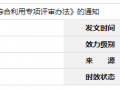 Va(chn)YԴYԴkdP(gun)ӡl(f)Va(chn)YԴ(ji)scCÌ(xing)u(png)k