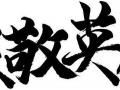 ʹԁЇصVI(y)I(xin)ĵ|(zh)߂