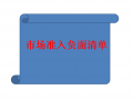 Ј(chng)(zhn)ؓ(f)Σ2022棩ӡl(f)Sɜ(zhn)(li)(xing)еĲɵVI(y)lĿ1(xing)h4(xing)޸