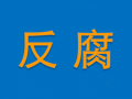 (ni)ɹŵ20ú ?f)pʧ628|Ԫ̎1163