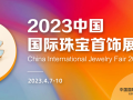 2023ЇH錚չ[ھek