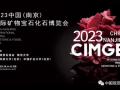 2023ЇϾHVʯʯ[_ĻʽϾe